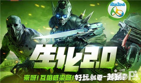 CF手游新版本七天狂歡 珍稀槍械天天送