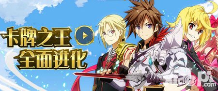 乖離性百萬亞瑟王周年祭應(yīng)援活動(dòng) 登陸就送水晶