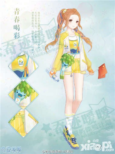 奇跡暖暖奧運套裝登錄送 獎牌福利同步派送