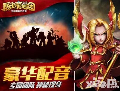 暴走魔獸團英雄怎么突破 英雄突破方法解答