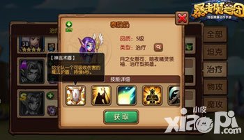 暴走魔獸團(tuán)戰(zhàn)隊等級怎么提升 戰(zhàn)隊等級提升方法解答