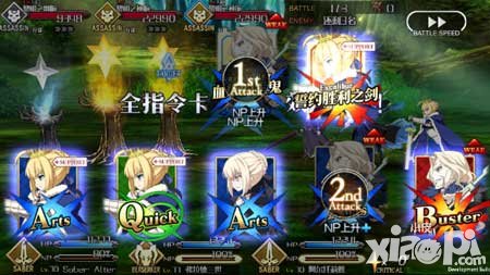 命運(yùn)冠位指定連鎖效果有哪些 連鎖效果種類解答