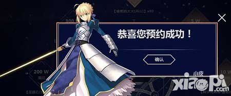 命運冠位指定激活碼領取方法是什么 激活碼怎么領取