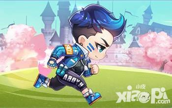 天天酷跑3D近期活動更新 9.6運營活動一覽