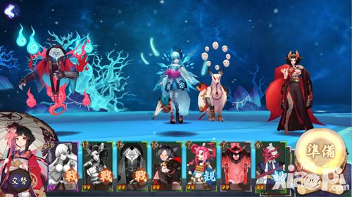 陰陽師如何更換隊員