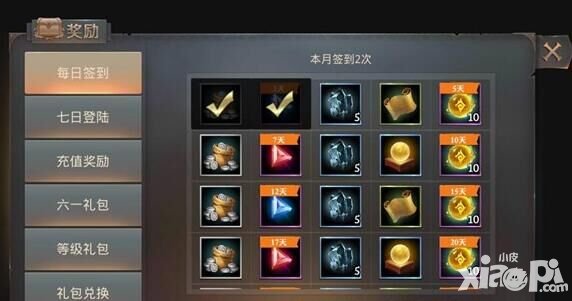 永恒文明獎勵在哪里領取