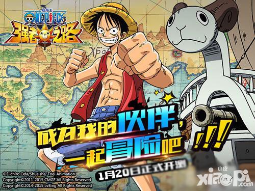 航海王強(qiáng)者之路薇薇值得培養(yǎng)嗎