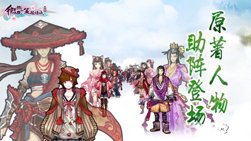 微微一笑很傾城手游開發(fā)公司項目怎么玩