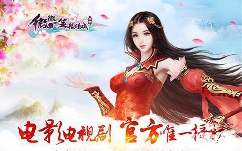 微微一笑很傾城手游盜五任務(wù)怎么打