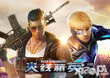 火線精英手機(jī)版如何改名 角色名怎么改