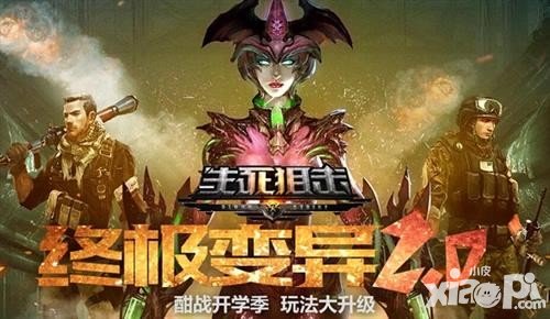 生死狙擊豆娃勛章怎么獲得