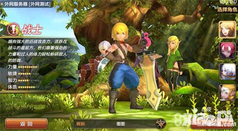 龍之谷手游電腦版怎么下載 電腦版怎么玩