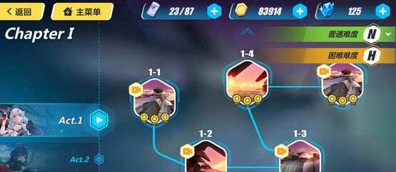 崩壞3rd困難關(guān)卡怎么開 困難關(guān)卡掉落什么物品