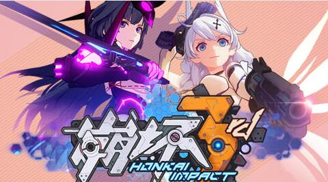 崩壞3無盡深淵怎么打 無盡深淵在哪里