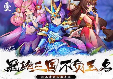 放開(kāi)那三國(guó)2登錄游戲后提示無(wú)角色怎么辦