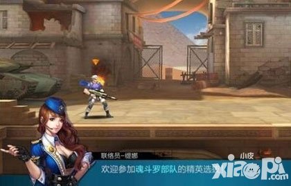 魂斗羅手游碎片怎么獲得 碎片獲得方式有哪些