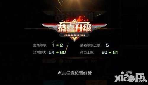 魂斗羅手游能量水晶有什么用 能量水晶如何獲得