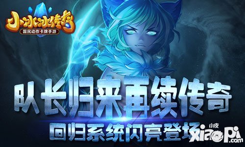 小冰冰傳奇K頭模式是什么