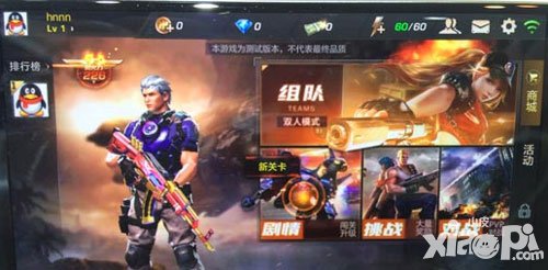 魂斗羅手游精彩亮相 經(jīng)典重塑重磅出擊