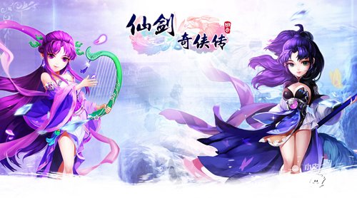 仙劍奇?zhèn)b傳3D回合怎么擺攤