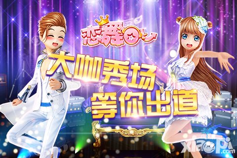 戀舞OL清新小白裙 給你溫柔女神范兒