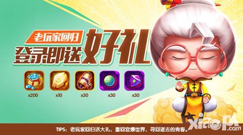 五福迎門送好禮 元宵宮爆樂翻天