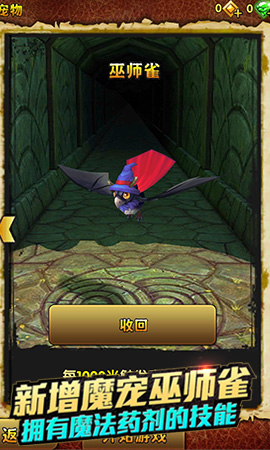 神廟逃亡2萬圣節(jié)版今日上線 不給糖就搗亂