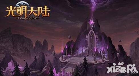 光明大陸首測完美落幕 縱橫魔幻大陸盡顯開荒樂趣