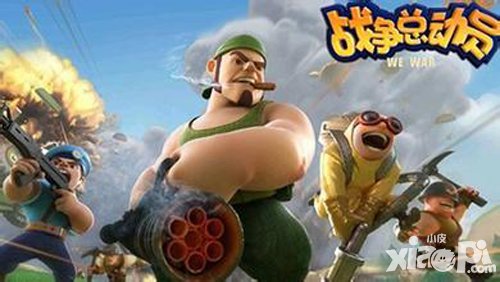 戰(zhàn)爭總動員10月28日更新內(nèi)容一覽