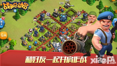 戰(zhàn)爭總動員本周天天掃蕩免費10次限時開啟