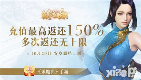 鎮(zhèn)魔曲手游二測開啟 玩法社交全面升級