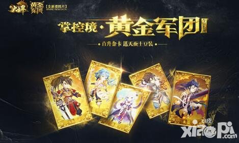 新大主宰全新資料片20日上線 預(yù)送天蠶土豆套裝