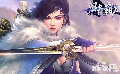 劍網(wǎng)3霸刀預(yù)熱活動(dòng)今日開啟 世家重出驚風(fēng)云