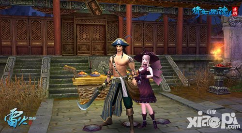 倩女幽魂手游萬圣節(jié)主題時(shí)裝上線 個(gè)性表情自定義