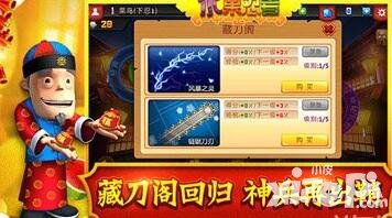 水果忍者元宵版上線 湯圓大作戰(zhàn)