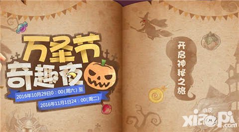 夢(mèng)幻西游手游10月26日維護(hù)公告 新寵物巡游天神上線