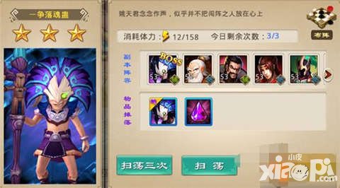 封神英雄榜手游神將怎么獲得 神將獲取途徑有哪些