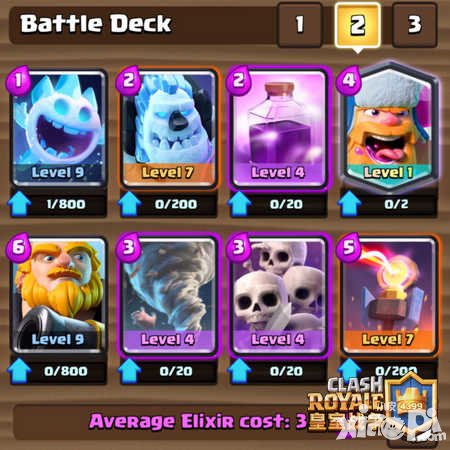 皇室戰(zhàn)爭11月四張新卡曝光 龍卷風(fēng)11月11日上線