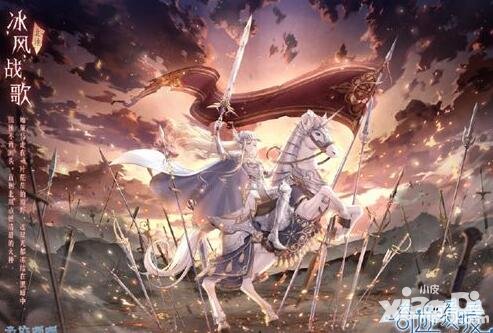 奇跡暖暖冰風(fēng)戰(zhàn)歌套裝11月4日上架 有生之年4.0曝光