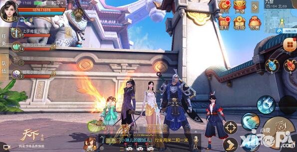 天下手游上線百日大回顧 緣系大荒開(kāi)啟全新旅程