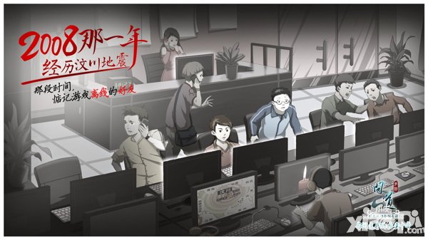 問(wèn)道手游青春國(guó)漫發(fā)布 獨(dú)具匠心臺(tái)歷首發(fā)