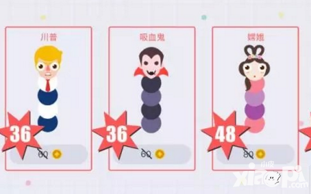 貪吃蛇大作戰(zhàn)雙十一6折買皮膚 分享得雙倍金幣