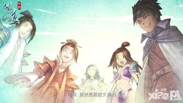 問(wèn)道手游新版交易系統(tǒng)將上線 首部玩家動(dòng)畫片發(fā)布