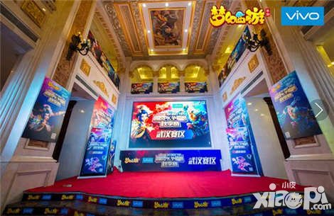 夢(mèng)幻西游手游高校PK爭(zhēng)霸賽城市賽精彩回顧