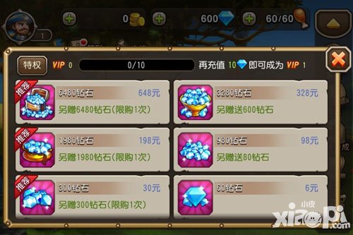 小冰冰傳奇11月16日安卓新服法力風(fēng)暴開啟公告