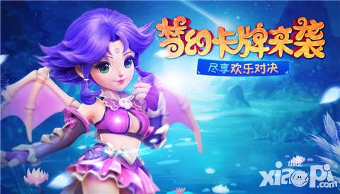 夢幻西游手游11月23日維護(hù)公告 夢幻卡牌玩法震撼上線