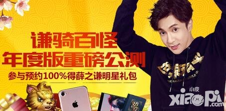 問道手游12月1日雙開服公告 新服活動一覽