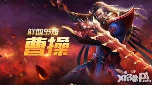 王者榮耀封神戰(zhàn)爭(zhēng)英雄改動(dòng)介紹 加強(qiáng)英雄一覽