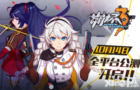 崩壞3未來版本更新動向曝光 大量bug即將修復