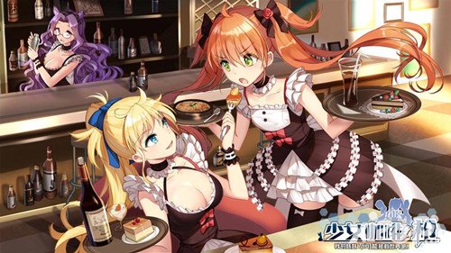 少女咖啡槍先行測試服更新公告 新增限時活動獵殺實驗